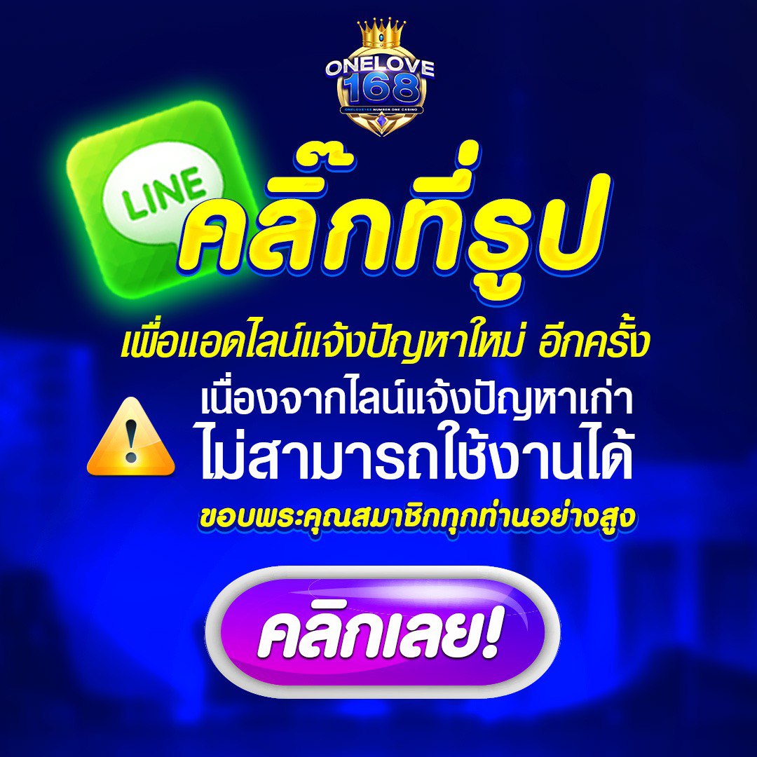 ufa society พนันออนไลน์อันดับหนึ่ง มิติใหม่แห่งการเดิมพัน
