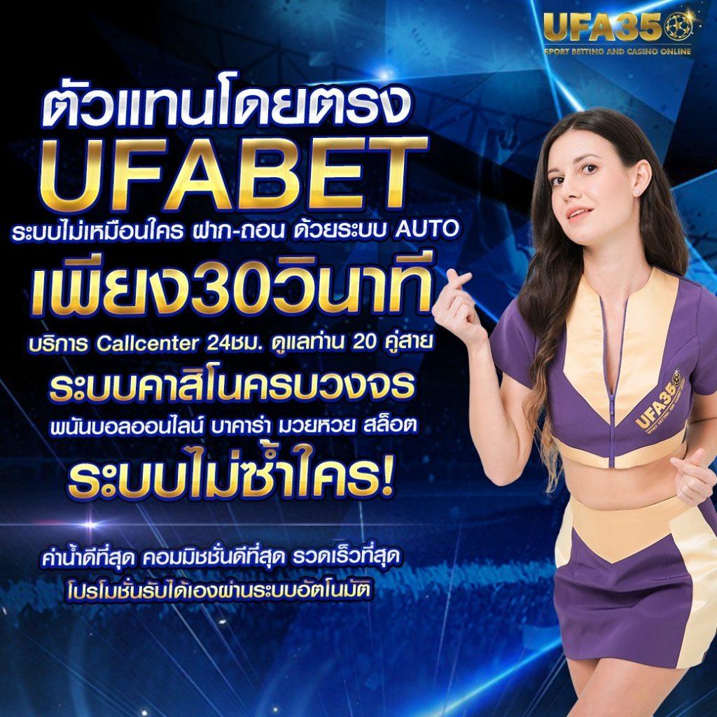 ufa strike 88 เว็บเกมยอดนิยมเล่นง่ายจ่ายเต็มไม่มีโกง