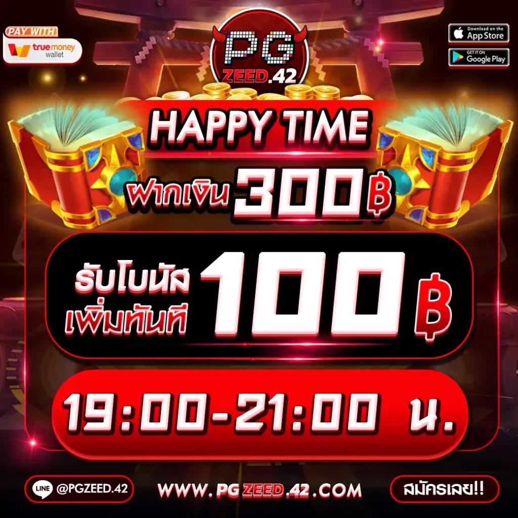 ufa wallet 888 จุดเด่นด้านเกมส์และการเงินสุดล้ำในไทย