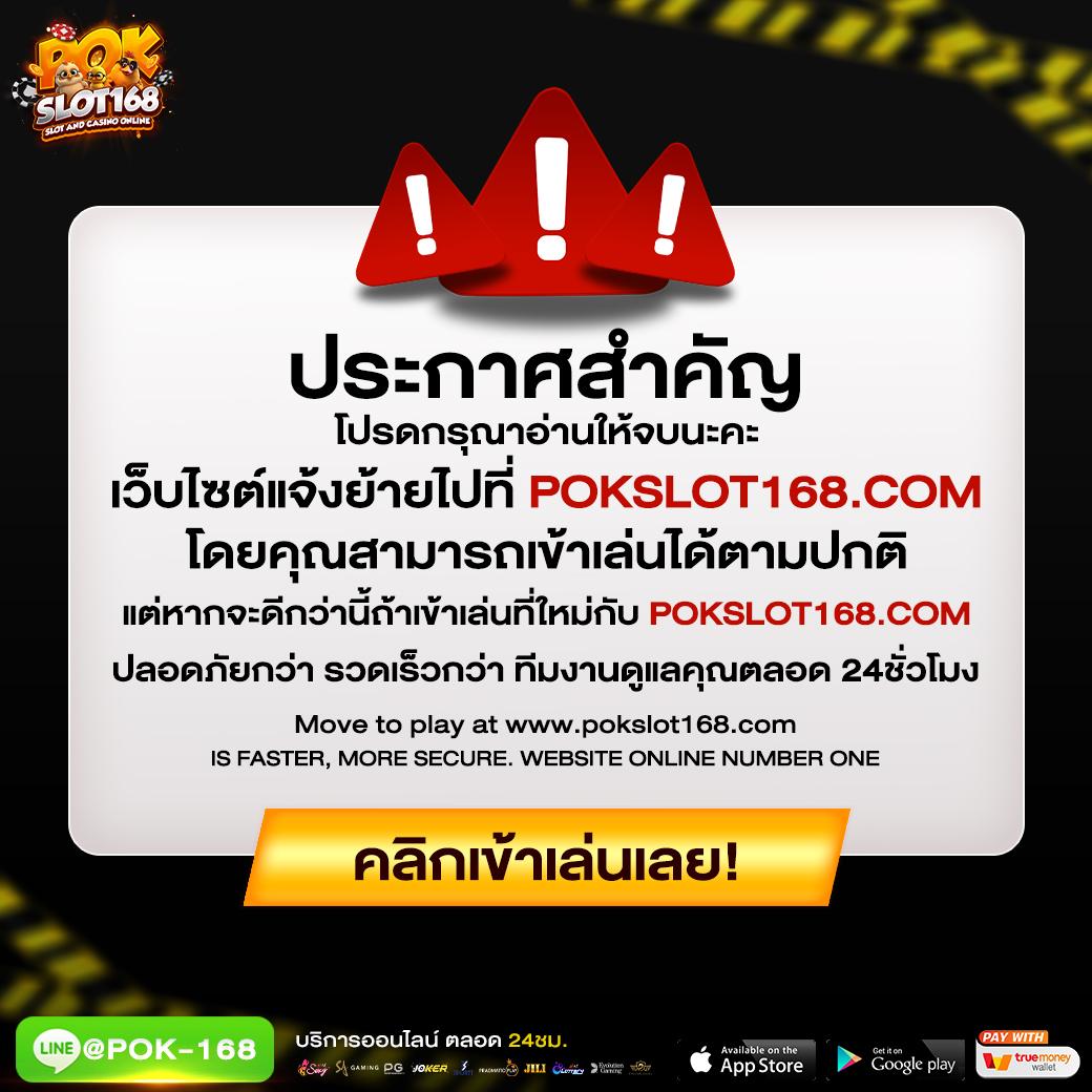 ufa วันนี้ เล่นพนันบอลทันสมัย โบนัสจัดเต็ม