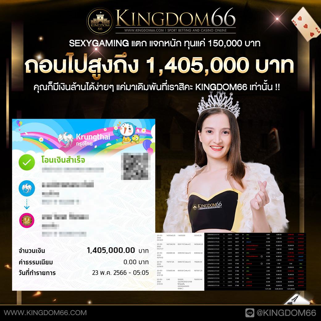  ufabet123 เว็บตรงครบวงจร สมัครง่าย รองรับเดิมพันทันใจ