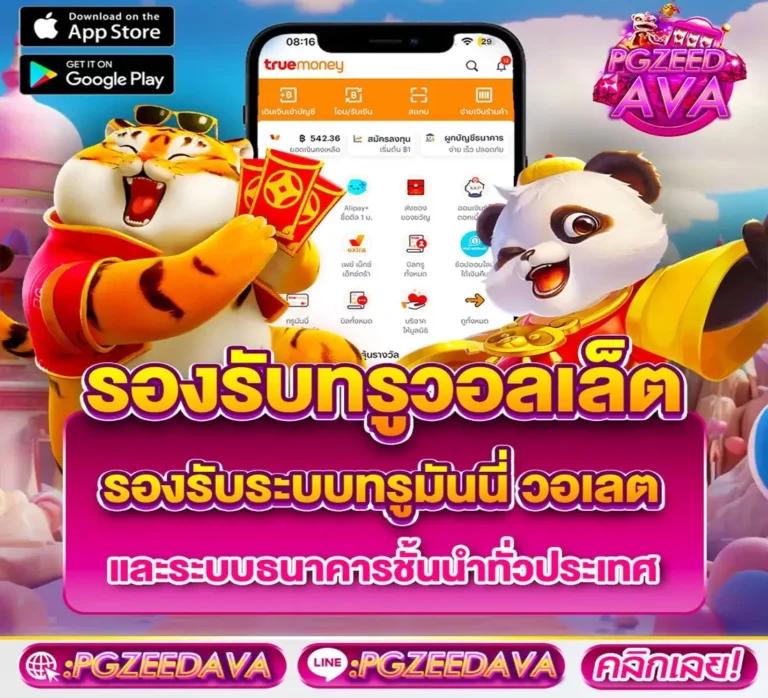 ufabet1 ทางเข้า แทงบอล โบนัสแตกง่าย มั่นใจปลอดภัย 2024