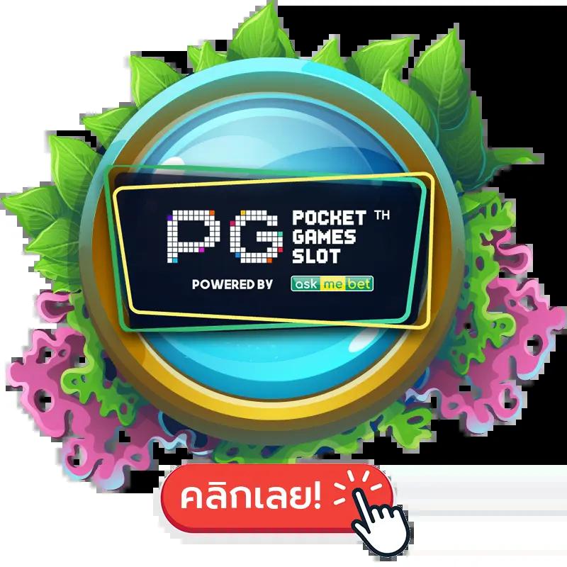ufabet888สล็อต ศูนย์รวมเกมสล็อตสุดฮิต สมัครฟรี รับโปรแรงวันนี้