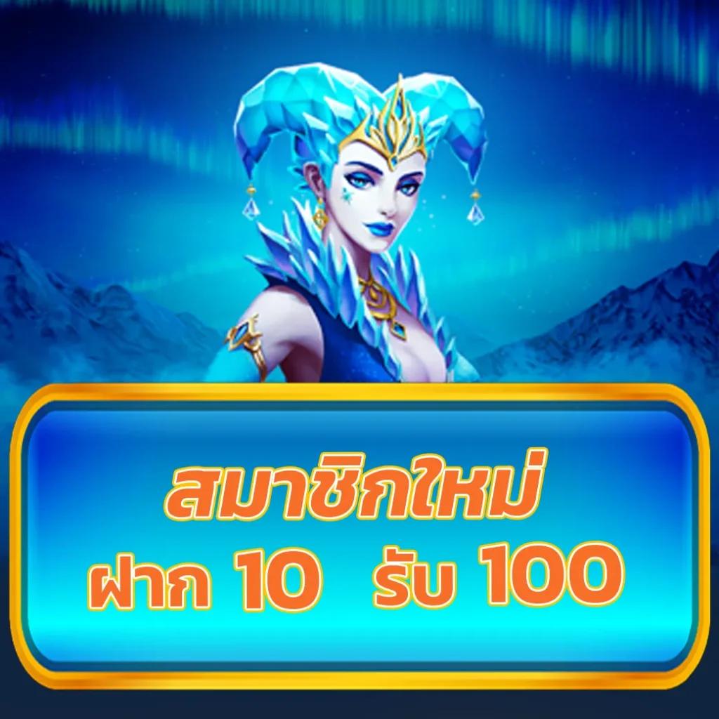 ufabet96 ศูนย์รวมความบันเทิงเล่นเกมได้เงินจริงอันดับ 1 ในไทย