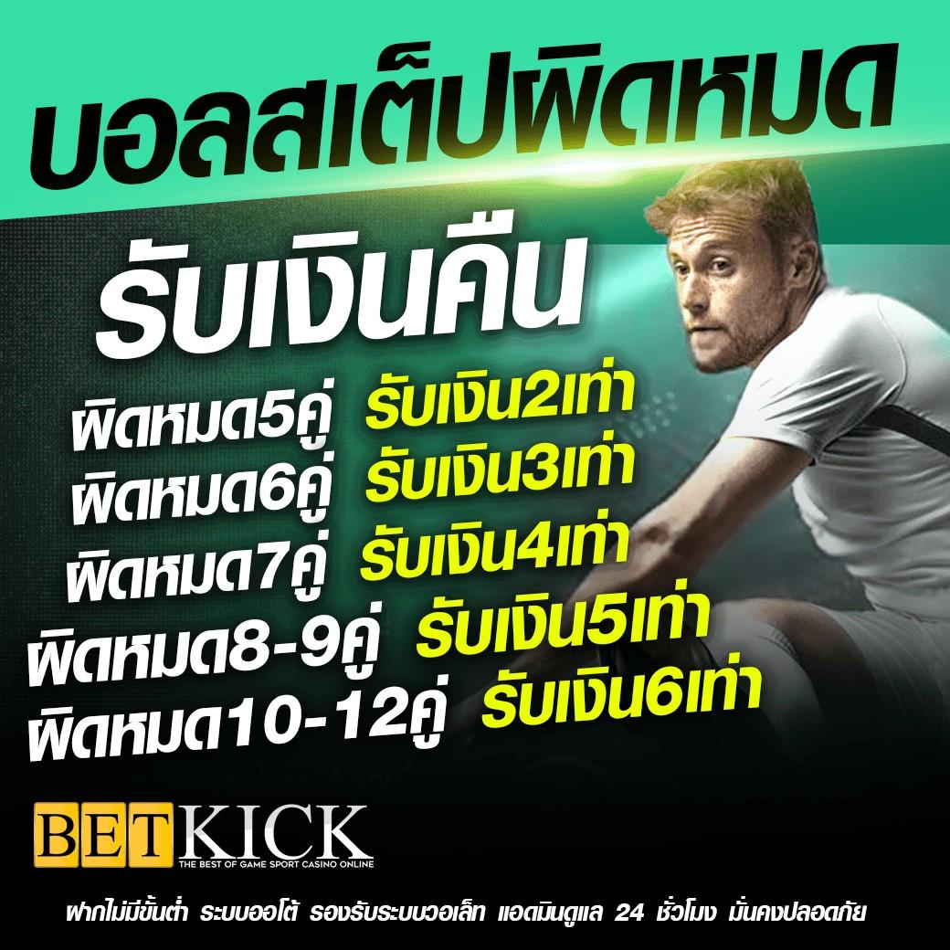 ufabet 777beer แพลตฟอร์มเกมออนไลน์มาตรฐานเลือกเล่นง่ายมั่นใจในคุณภาพ