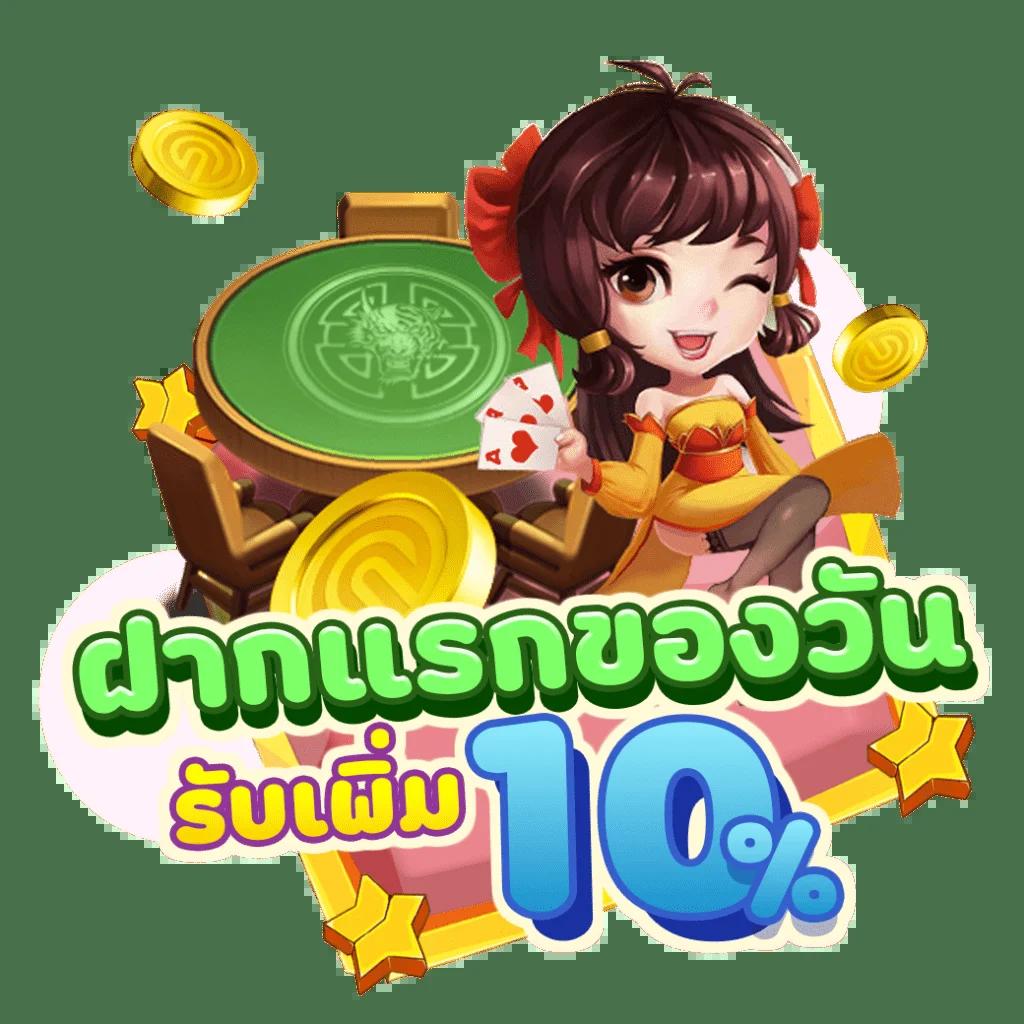 ufabet login เข้าสู่ระบบเพื่อความสนุกและทำกำไรได้ง่ายๆ