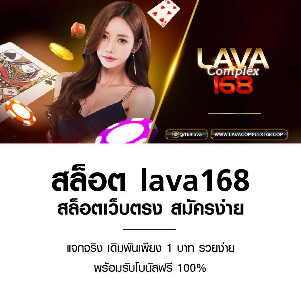 ufabet เว็บตรงทางเข้า168 เว็บตรงเดิมพันปลอดภัยและไวใจได้