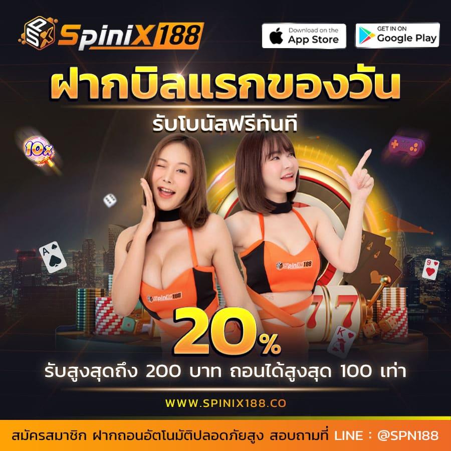 ufabetวอเลท ฝากถอนรวดเร็ว สนุกกับเกมออนไลน์ครบวงจร