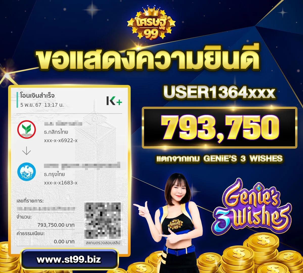 ufamobile คาสิโนอันดับหนึ่งในไทย เดิมพันง่าย ระบบรวดเร็วที่สุด