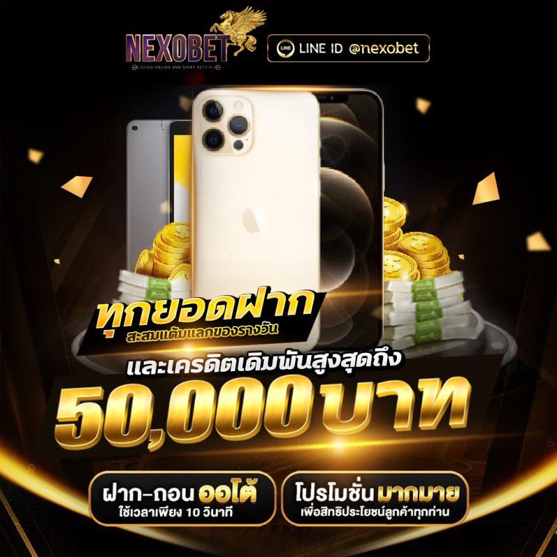 ufaสดคืนนี้ เว็บเดิมพันออนไลน์มั่นคง บริการทันใจสุดยอดบาคาร่าเพียบ