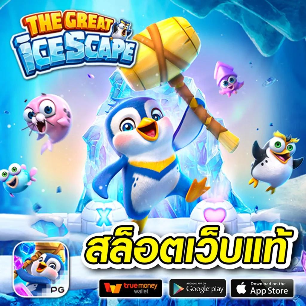 va999 slot เว็บตรง ระบบทันสมัย ฝากถอนรวดเร็ว รับโบนัสยอดนิยม