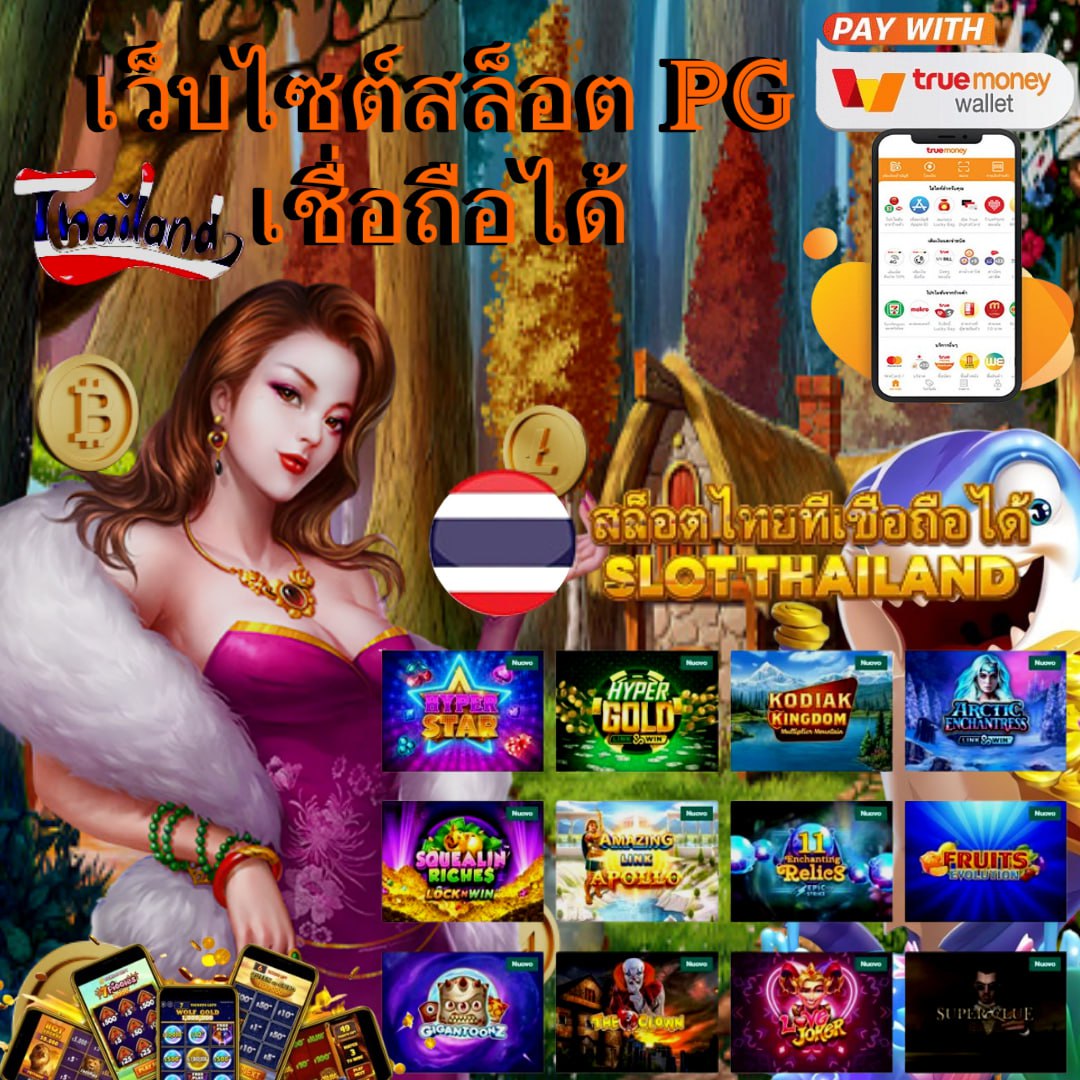 vegas77 Slots คาสิโนเว็บตรง ระบบออโต้ โบนัสแตกง่ายที่สุด