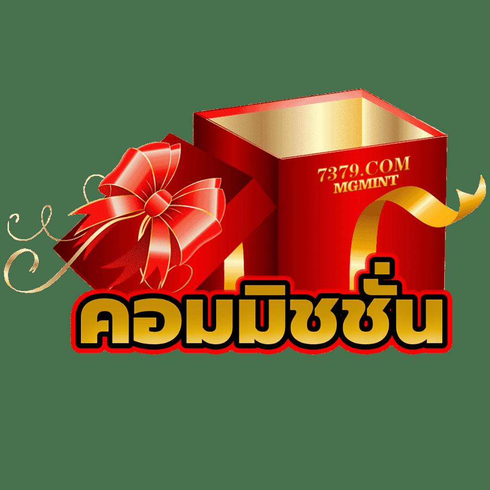 w88 เว็บตรง คาสิโนออนไลน์อันดับ1 มั่นคง ปลอดภัย ฝากถอนไม่มีขั้นต่ำ
