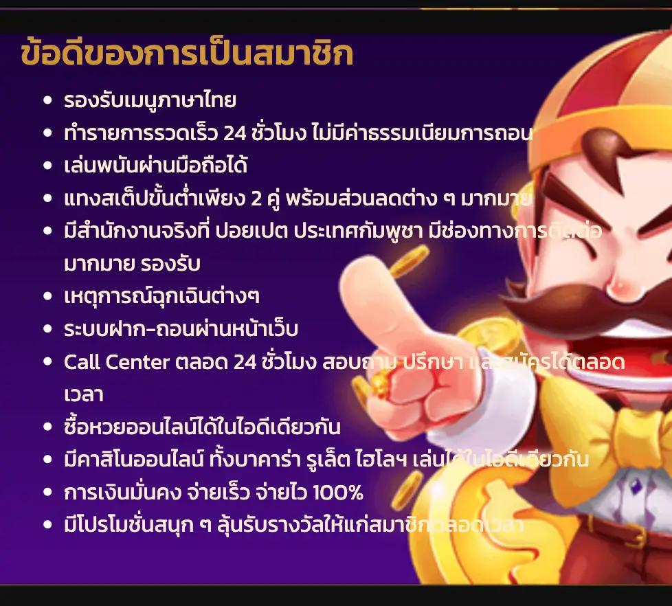 wallet777 คาสิโนออนไลน์ครบวงจร เดิมพันง่ายผ่านมือถือมั่นใจในความปลอดภัย