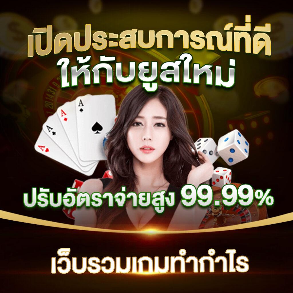 waspth คาสิโนออนไลน์ระดับแนวหน้าด้วยเทคโนโลยีทันสมัยที่สุดในไทย
