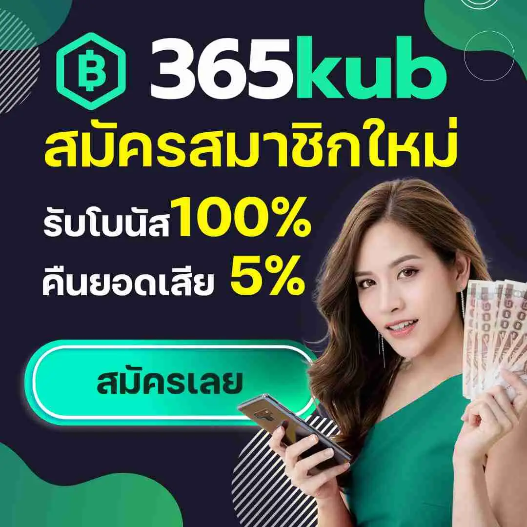 wowgame289 คาสิโนเว็บตรง เล่นง่ายได้เงินจริง ทดลองฟรีวันนี้