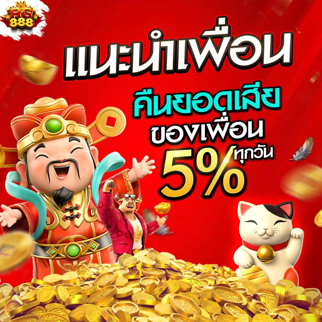 wowslot009 คาสิโนออนไลน์มั่นใจ พร้อมเกมสล็อตใหม่ล่าสุดในไทย