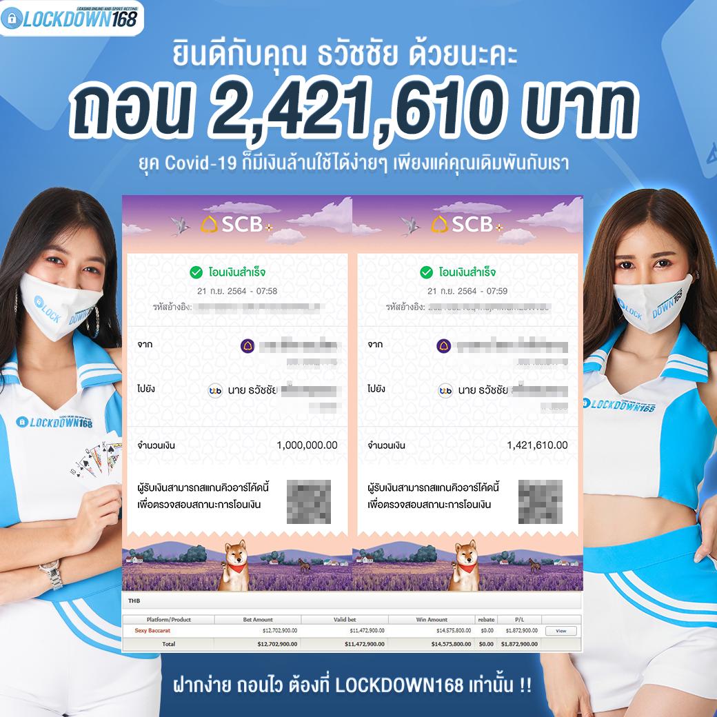 wowslot777 คาสิโนเว็บดัง เล่นง่าย จ่ายจริง โปรโมชั่นจัดเต็ม