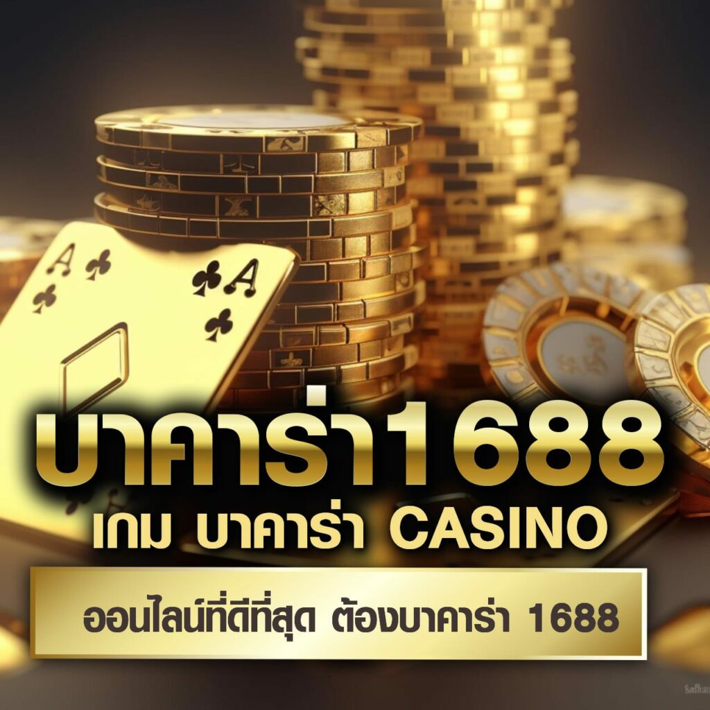 xlot888 แพลตฟอร์มคาสิโนออนไลน์ยอดนิยม พร้อมโปรโมชั่นสุดฮิตในไทย