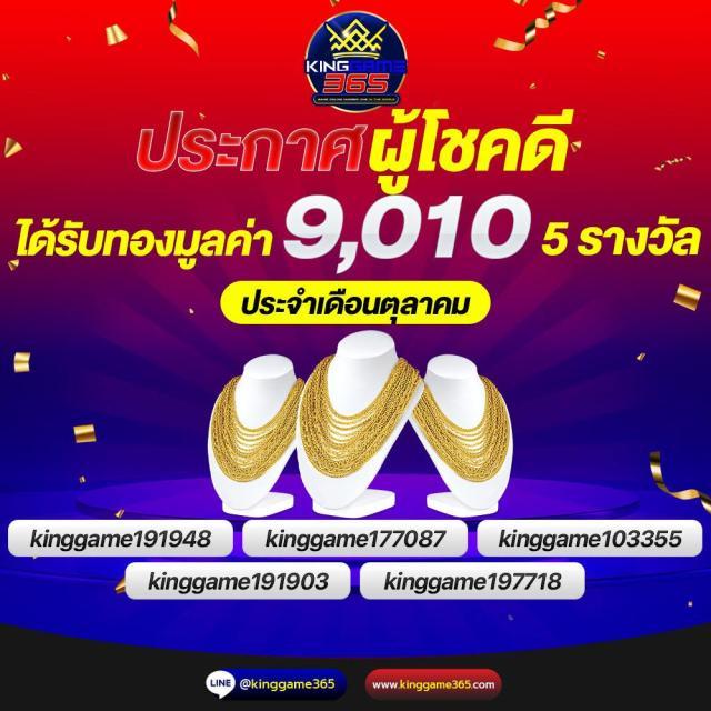 xoสล็อต เว็บเกมพนันออนไลน์ยอดนิยม เล่นง่ายจ่ายจริงปลอดภัยมั่นใจ