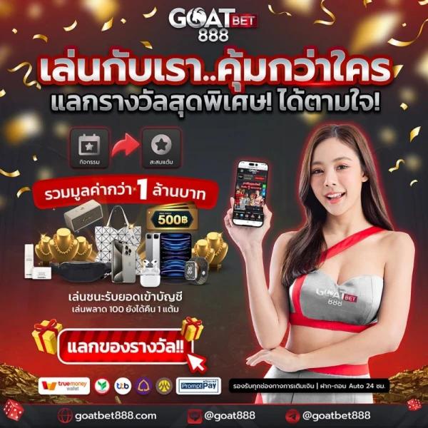 ysl 99 สล็อต เว็บตรงสุดมันส์ พร้อมโปรโมชั่นสมาชิกใหม่ทันที