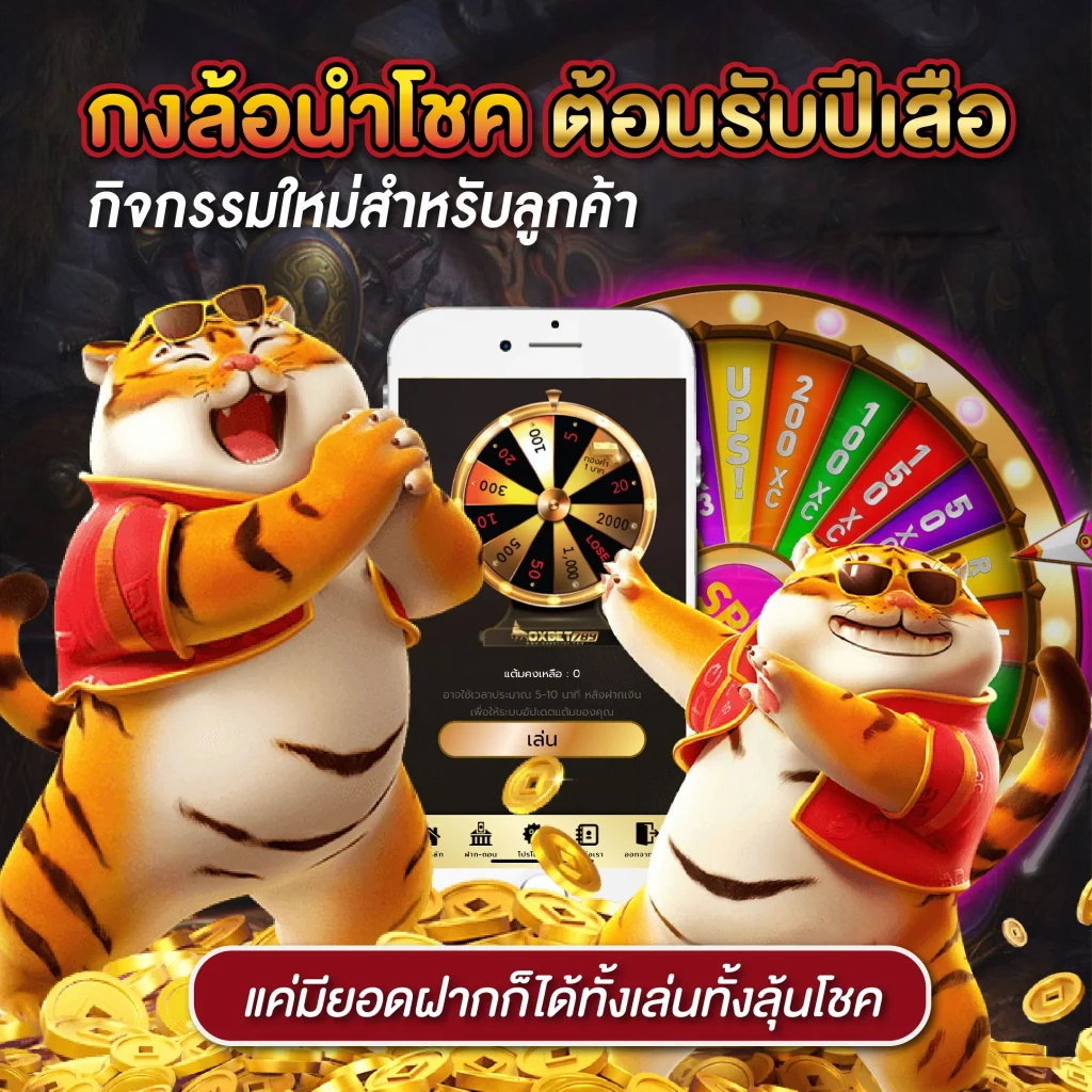 z16 Bet แพลตฟอร์มเดิมพันออนไลน์สุดฮิต เล่นง่าย จ่ายจริง ไม่มีขั้นต่ำ