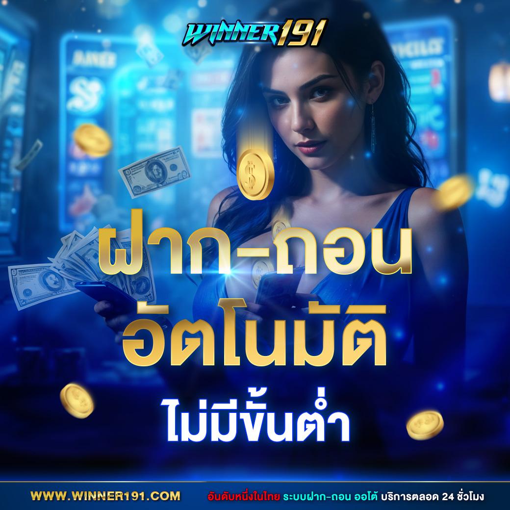 z16 เครดิตฟรี88 คาสิโนใหม่ล่าสุด ศูนย์รวมความสนุกสุดมันส์ในประเทศไทย