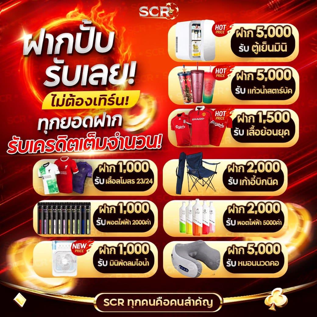 z16สล็อต เว็บตรงรวมเกมสล็อตสุดฮิต พร้อมโบนัสจัดเต็มในไทย