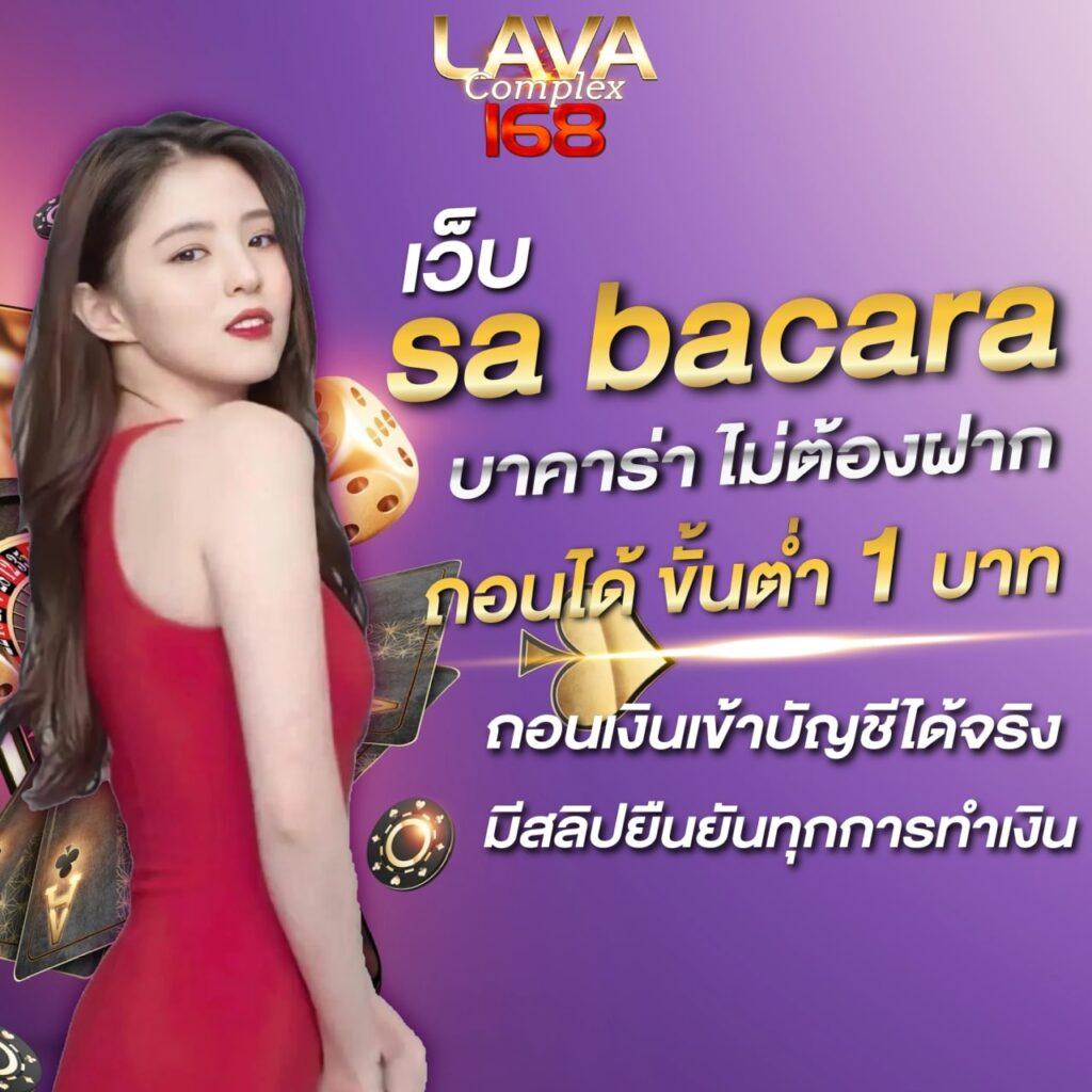 za88 สล็อต เว็บตรงใหม่ล่าสุด ฝากถอนไวไม่มีขั้นต่ำ