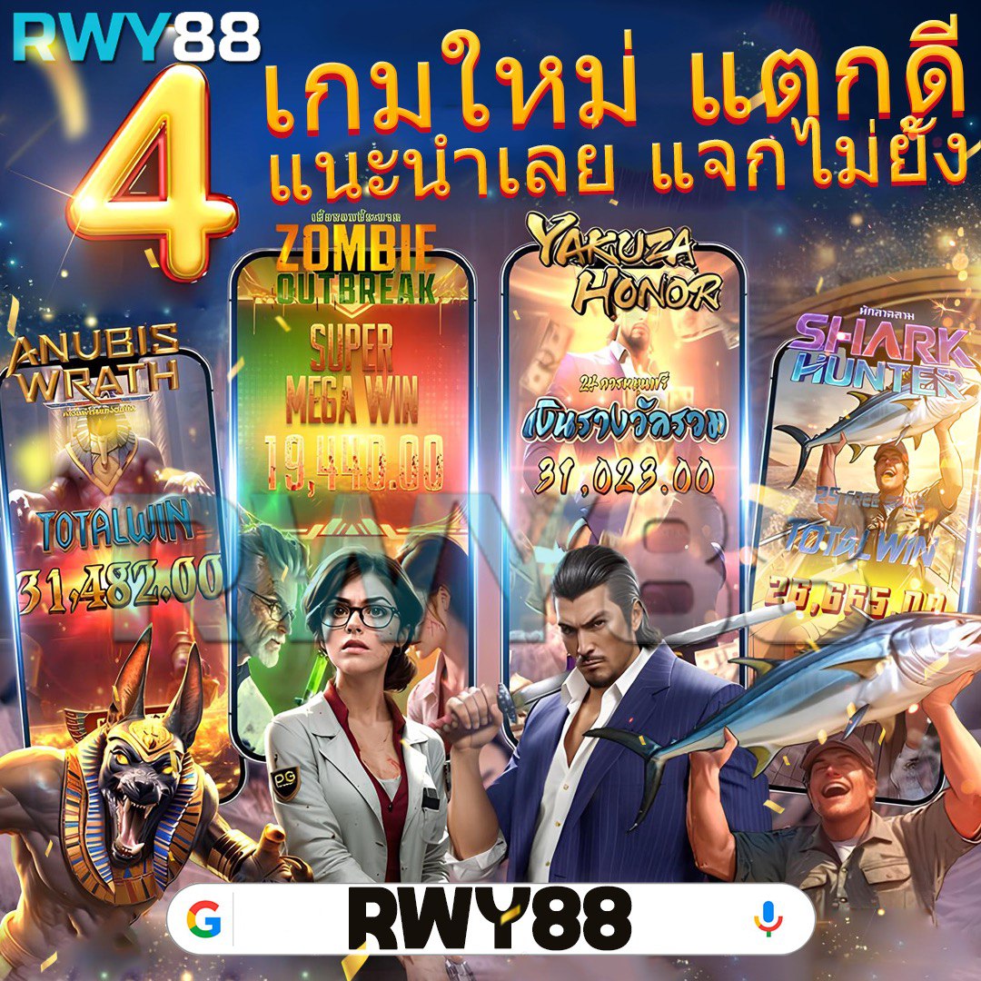 กงล้อ 88 เว็บคาสิโนออนไลน์อันดับหนึ่ง พร้อมโปรโมชั่นสุดพิเศษ
