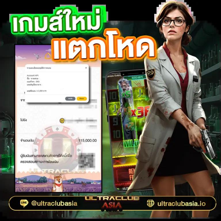 กงล้อ คาสิโนแห่งความสนุกและโอกาสทำกำไรอันดับหนึ่ง