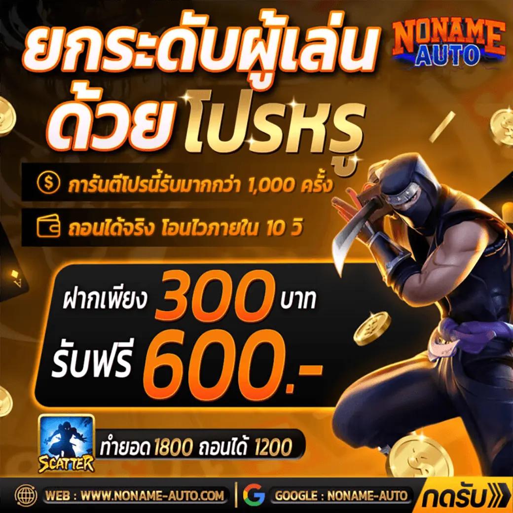 กงล้อสล็อต คาสิโนออนไลน์ยอดนิยม พร้อมข้อเสนอสุดพิเศษ 2024