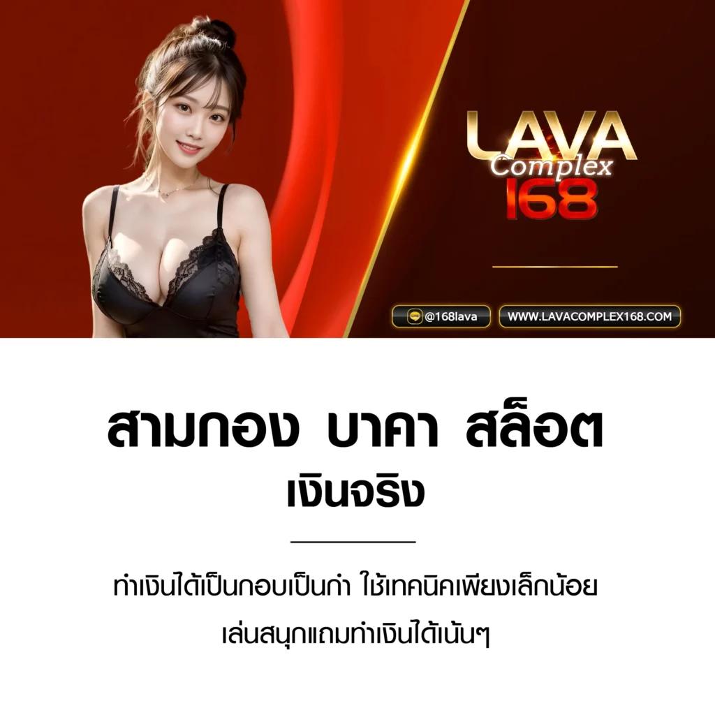 กรีนชีค เว็บสล็อตและเกมคาสิโนล้ำสมัยอันดับ 1 ในไทย