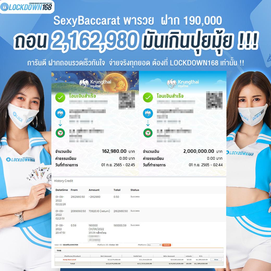 กระเป๋าลิน คาสิโนครบวงจร รับโปรโมชั่นเด็ด เว็บใหญ่มั่นใจ