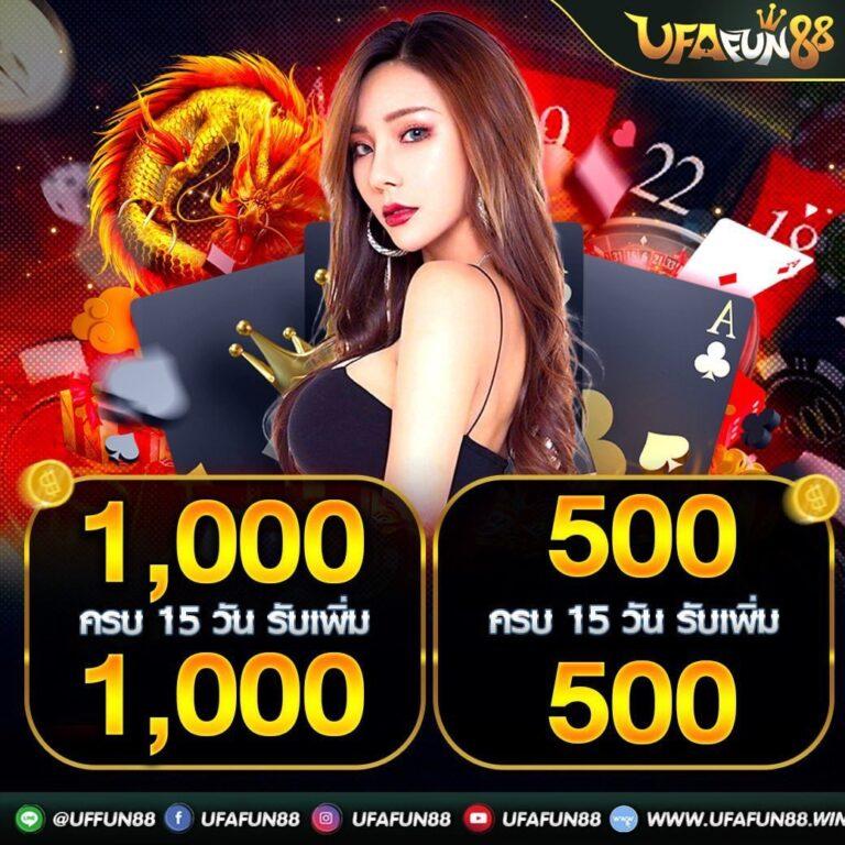 กามิกาเซ่ คาสิโนออนไลน์ รวมเกมสล็อตยอดนิยมแห่งปี 2024
