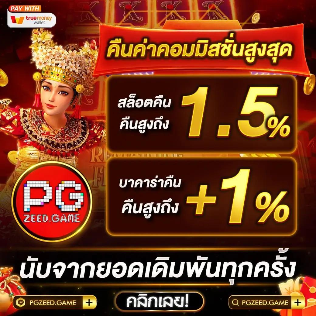 การ์ตูนคน สมัครรับโบนัสสุดพิเศษวันนี้ เว็บตรงไม่ผ่านเอเย่นต์