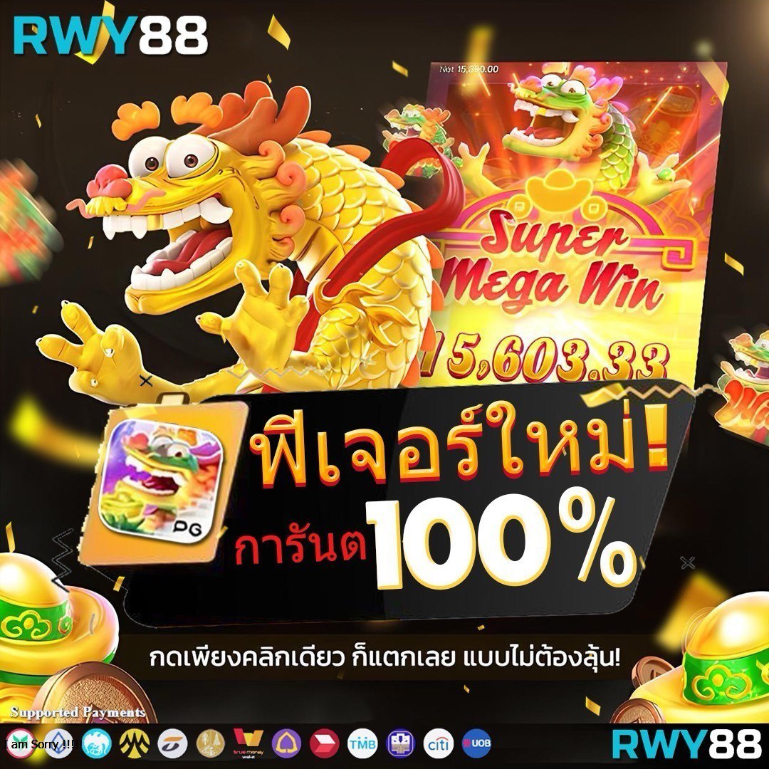 การเล่นสล็อตออนไลน์ ครบทุกความสนุกในเว็บเดียว 2024
