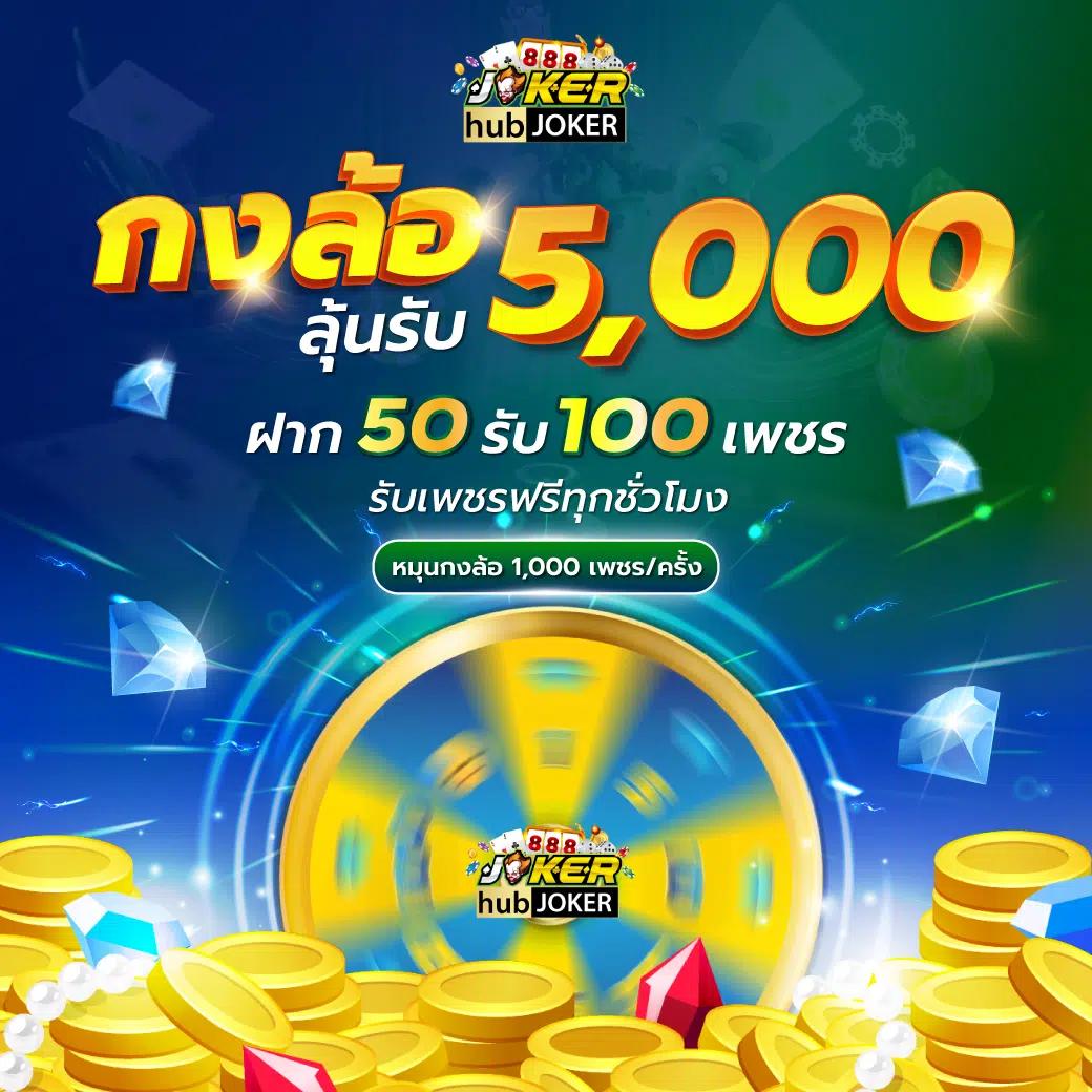 ขอผลบอล คาสิโนออนไลน์อันดับ1 เล่นง่าย จ่ายไว ระบบทันสมัยในไทย