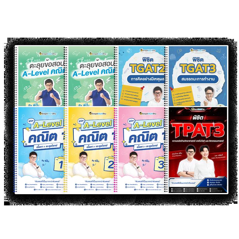 ขอผลบอลวันนี้ มิติใหม่ของคาสิโนออนไลน์ที่ดีที่สุดในไทย