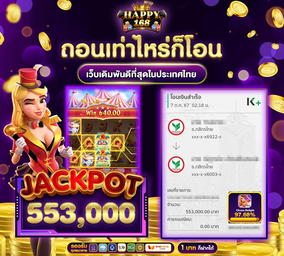 ขอสปินฟรี แพลตฟอร์มคาสิโนออนไลน์สุดฮิต เริ่มเล่นง่ายได้เงินจริง