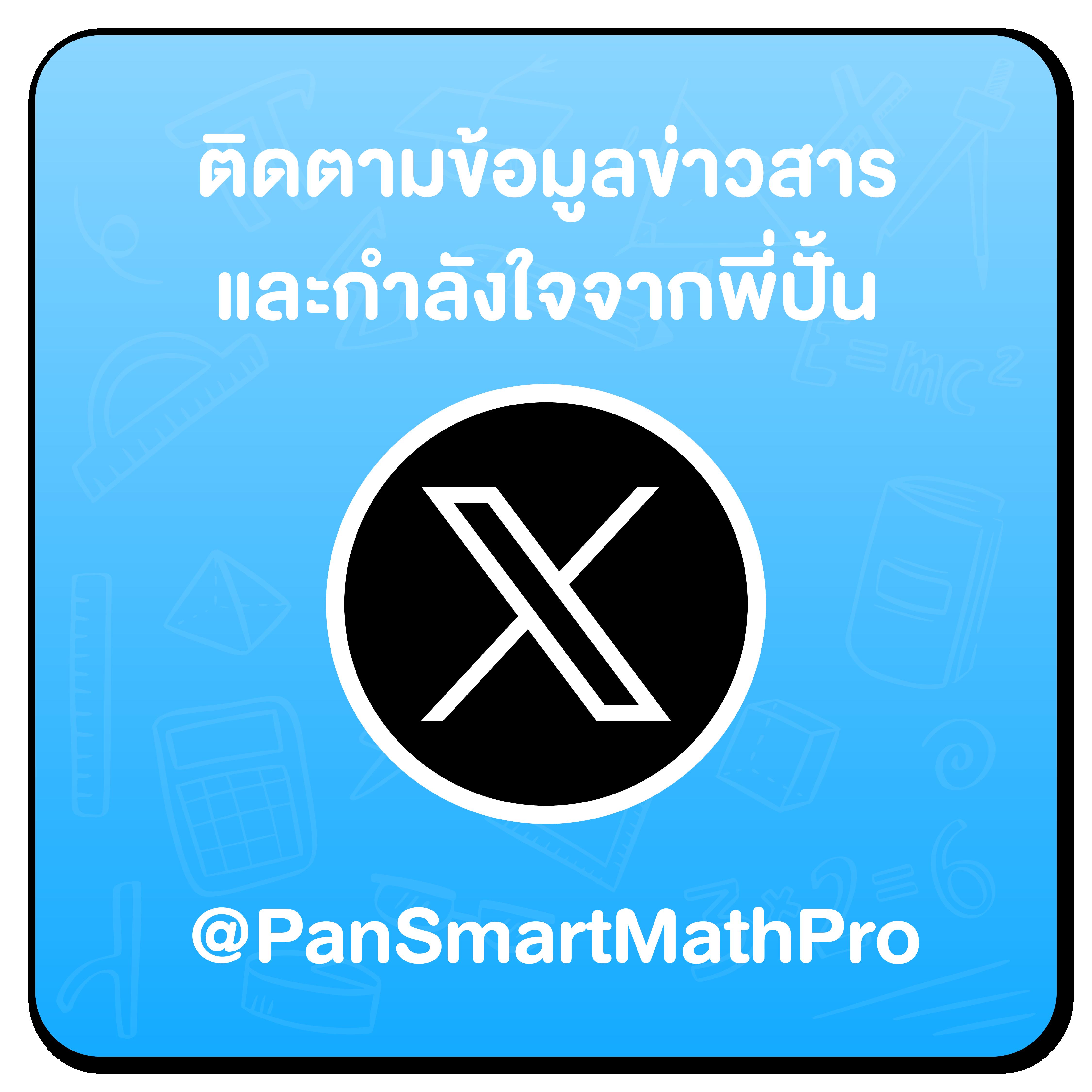 ครบทุกแมตช์ ผลบอลสดสํารอง2 พร้อมผลสกอร์อัปเดตทันใจ