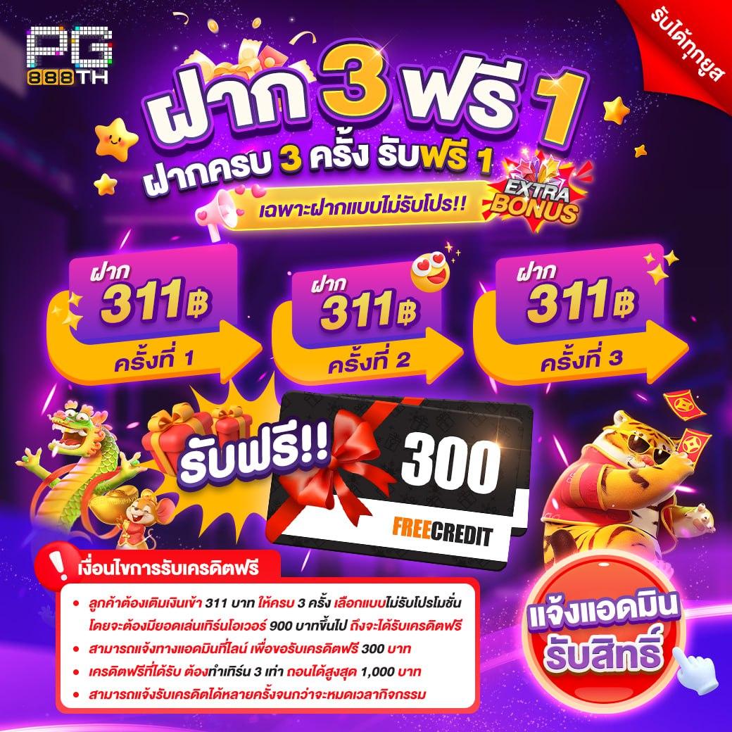 ควีนสล็อต เว็บสล็อตมาแรง อัปเดตใหม่ล่าสุดปี 2024
