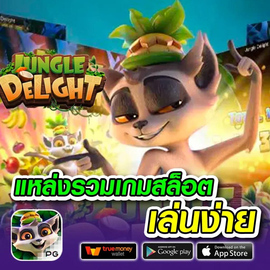 คะแนนการแข่งขัน คาสิโน เกมยอดนิยมอันดับ 1 สำหรับผู้เล่นไทย