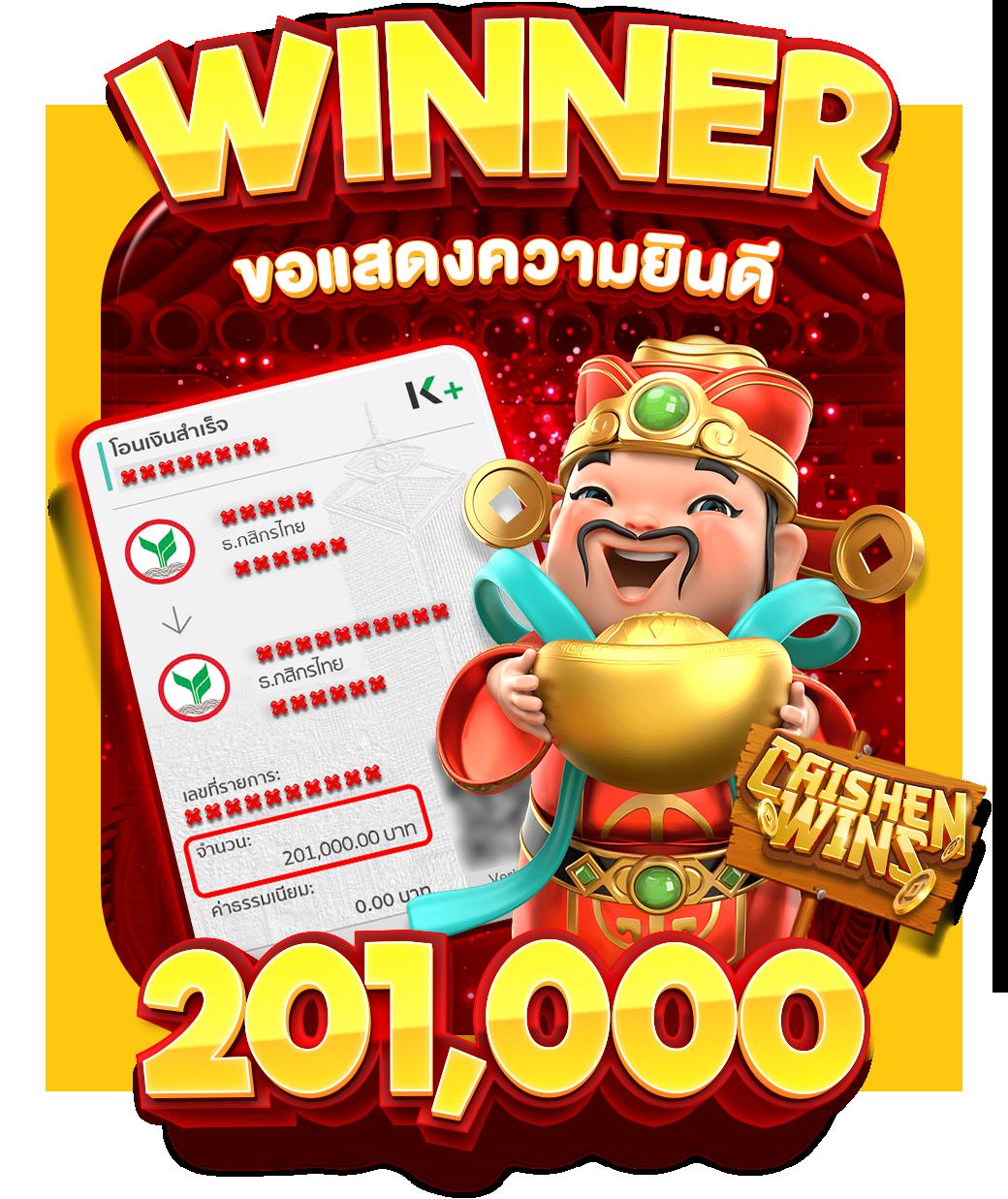 คะแนนบอลสด เว็บเดิมพันออนไลน์อันดับหนึ่งของไทย 2024