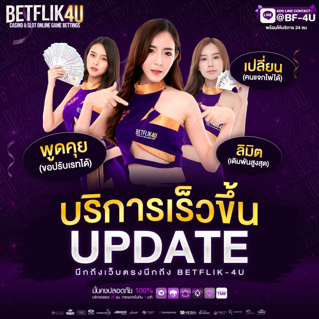 คะแนนผลบอลสด เว็บเดิมพันออนไลน์ จัดเต็มทุกการแข่งขันสด