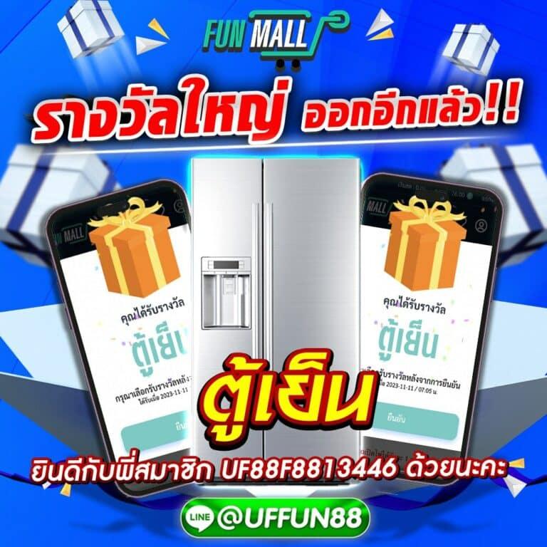 คะแนนในการแข่งขัน คาสิโนออนไลน์อันดับหนึ่งในไทย 2024