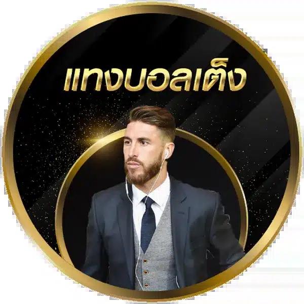 ค่ายPG สล็อตแตกง่าย ใหม่ล่าสุด ดาวน์โหลดฟรี เว็บตรงไม่ผ่านเอเย่นต์