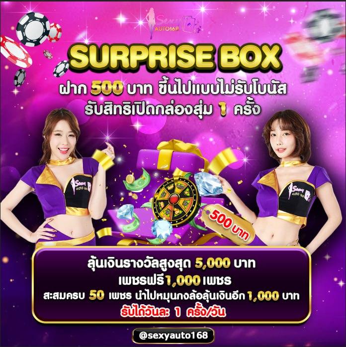 ค่ายสล็อตเครดิตฟรีล่าสุด เปิดประสบการณ์ใหม่ในการเดิมพันเต็มรูปแบบ