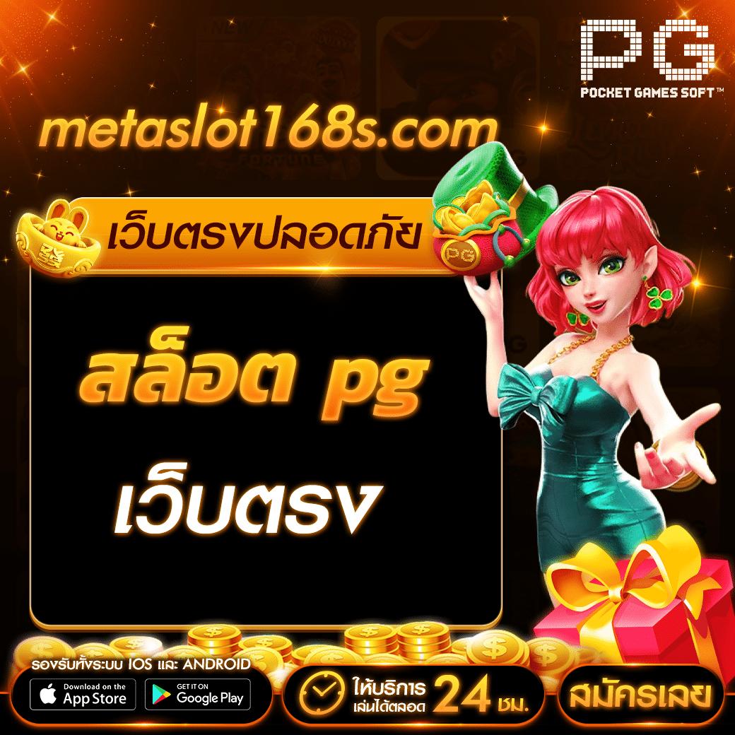 ค่ายสล็อตเว็บตรง ยอดนิยม พร้อมโปรสุดคุ้ม ล่าสุด 2023