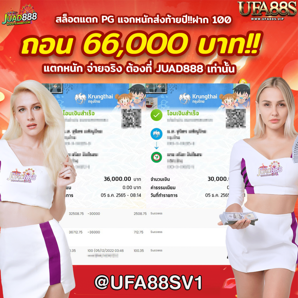คาสิโนออนไลน์1688 เดิมพันง่าย จบครบในที่เดียวในไทย